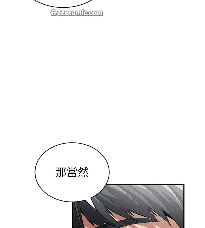 私密视角-第37話-和教授激情69♥ - 图片 56
