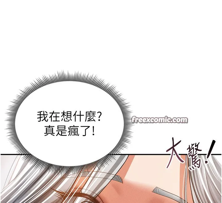 私密视角-第37話-和教授激情69♥ - 图片 70