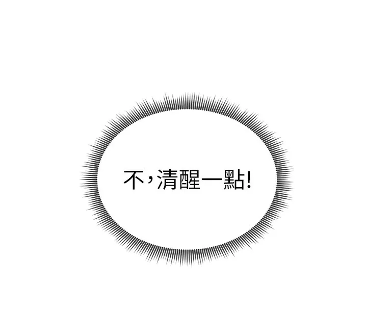 私密視角第37話-和教授激情69&hearts;