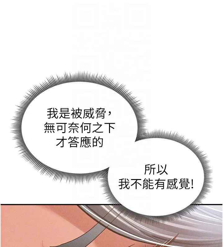 私密視角第37話-和教授激情69&hearts;