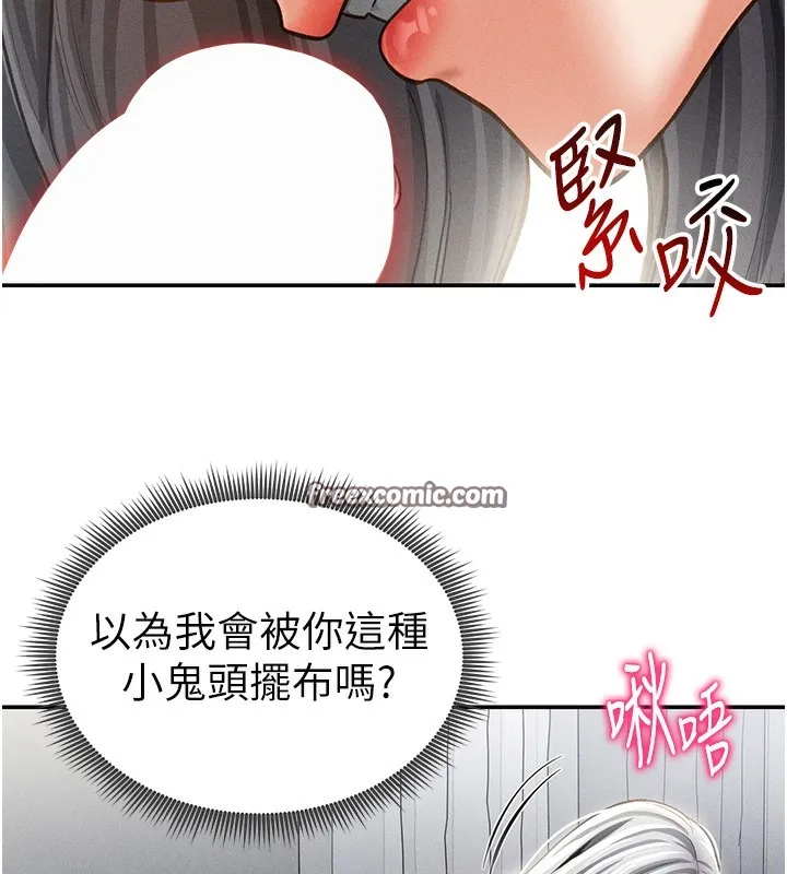 私密视角-第37話-和教授激情69♥ - 图片 98