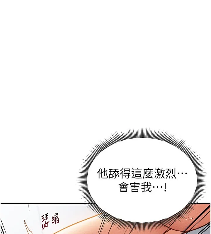 私密视角-第37話-和教授激情69♥ - 图片 105