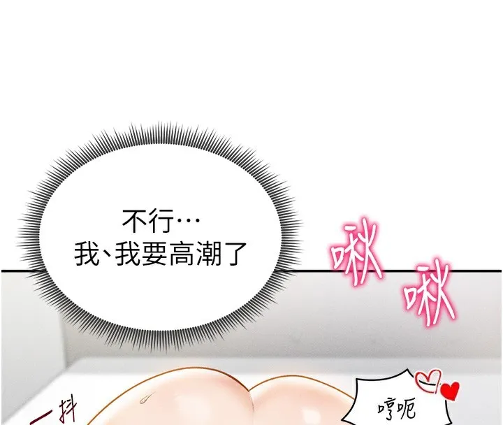 私密视角-第37話-和教授激情69♥ - 图片 107