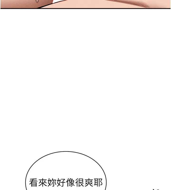 私密视角-第37話-和教授激情69♥ - 图片 120