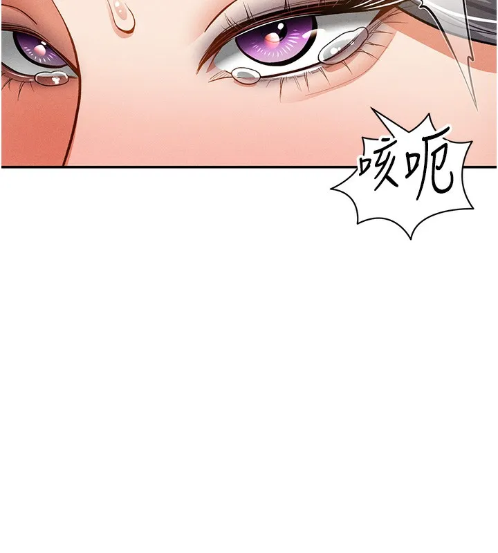 私密视角-第37話-和教授激情69♥ - 图片 114