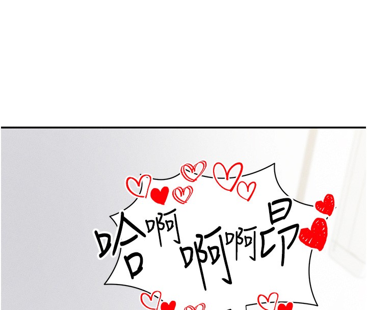 私密视角第37話-和教授激情69♥