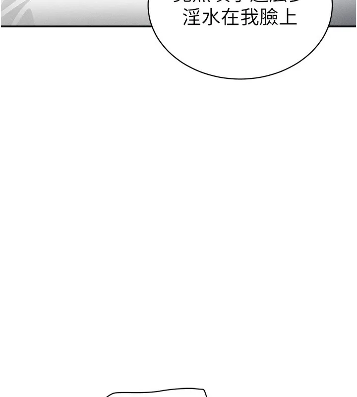 私密视角-第37話-和教授激情69♥ - 图片 122