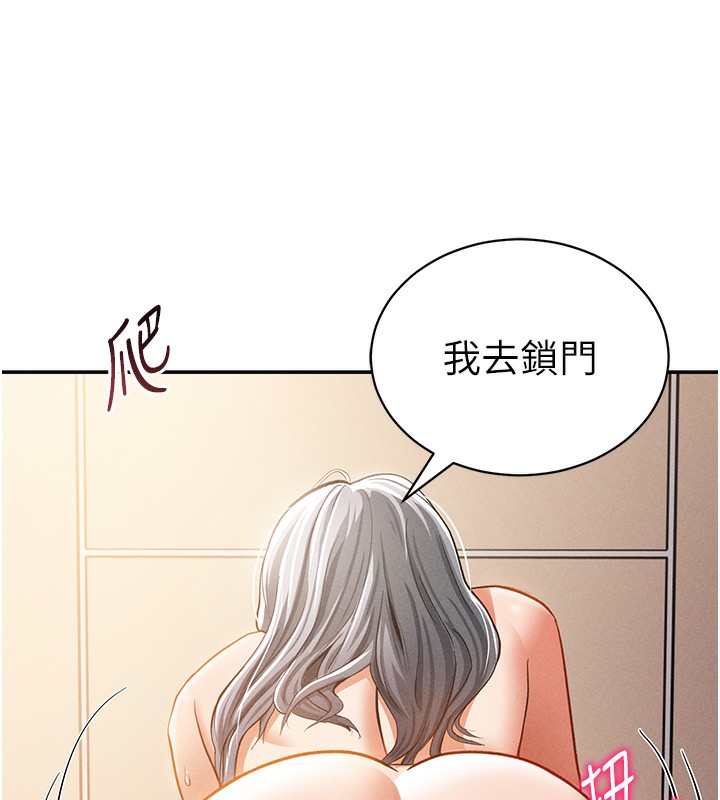 私密视角第37話-和教授激情69♥