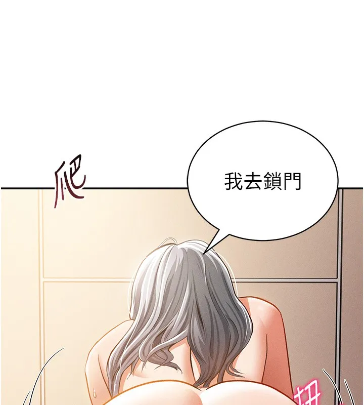 私密视角-第37話-和教授激情69♥ - 图片 141