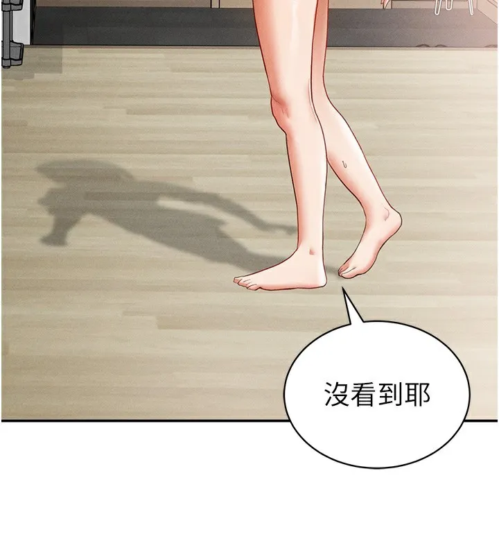 私密视角-第37話-和教授激情69♥ - 图片 135