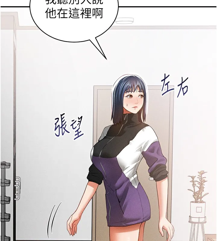 私密視角第37話-和教授激情69&hearts;