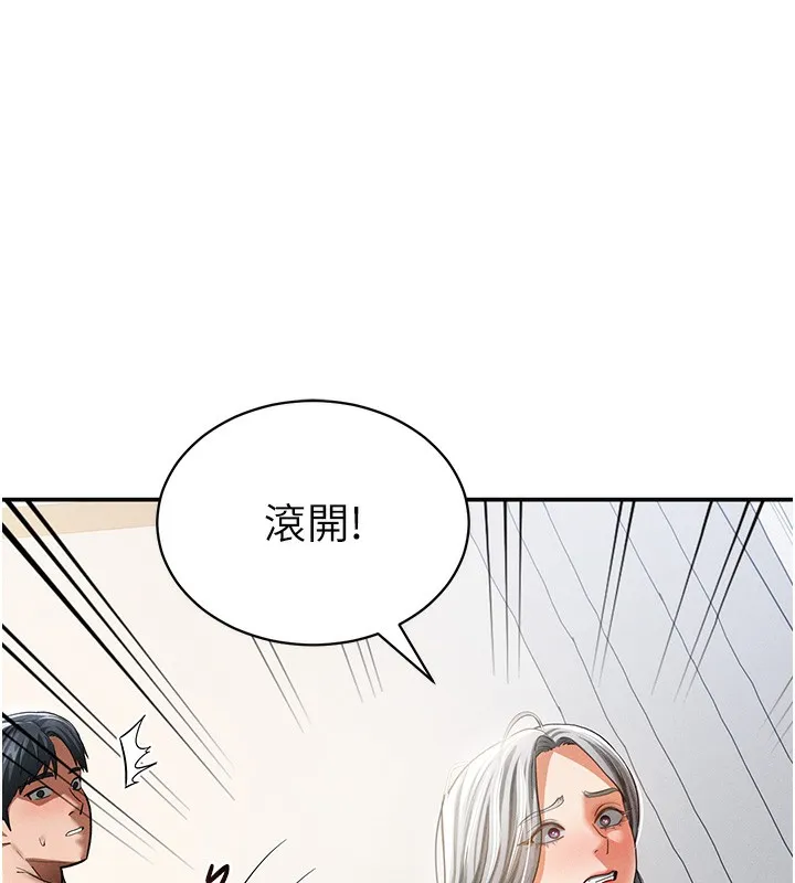 私密視角第37話-和教授激情69&hearts;