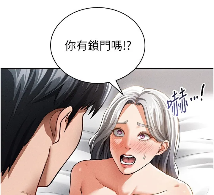 私密視角第37話-和教授激情69&hearts;
