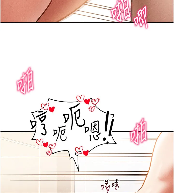 私密视角-第37話-和教授激情69♥ - 图片 149