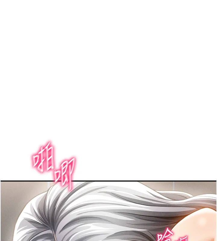 私密视角-第37話-和教授激情69♥ - 图片 152