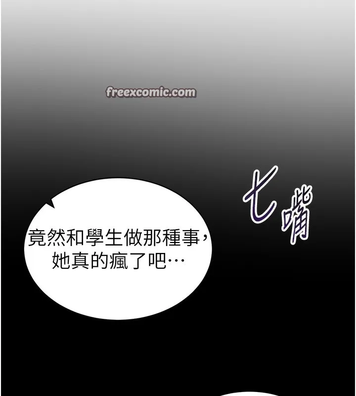 私密視角第37話-和教授激情69&hearts;