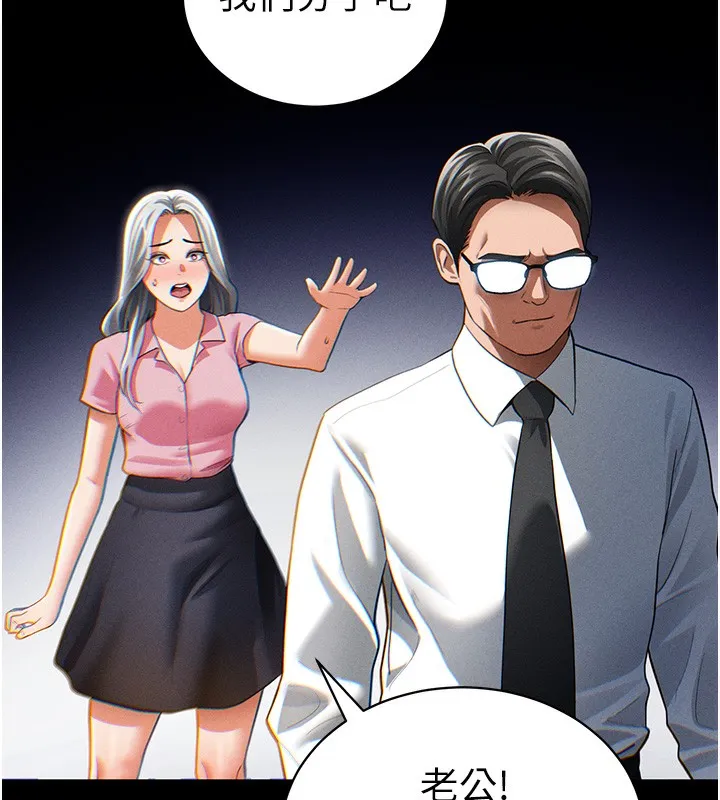 私密视角-第37話-和教授激情69♥ - 图片 156