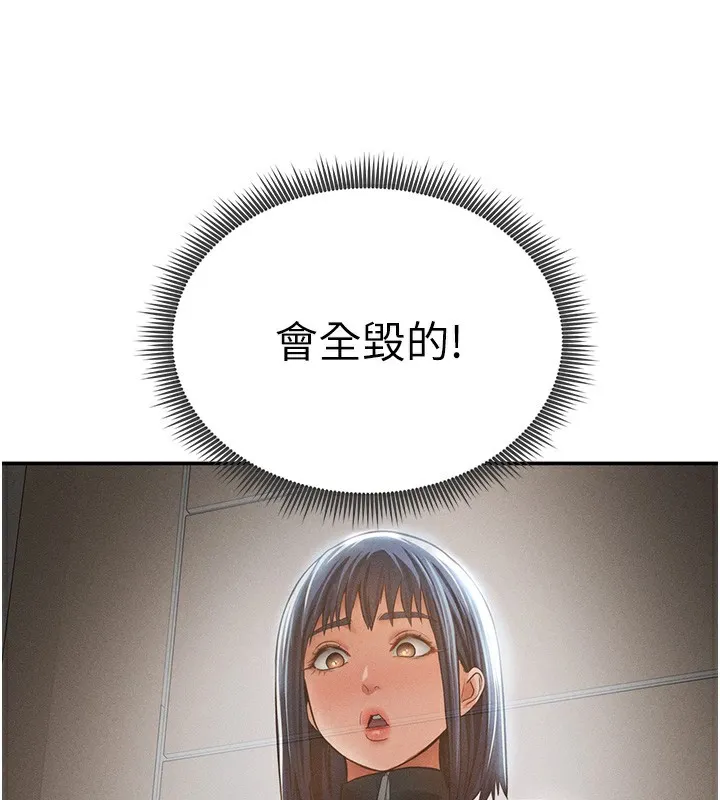 私密视角-第37話-和教授激情69♥ - 图片 164