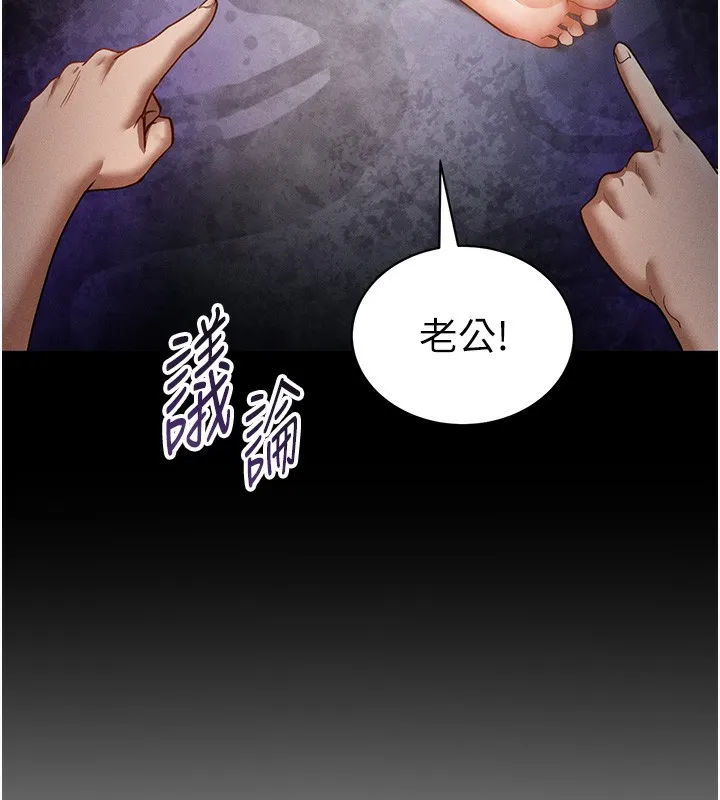 私密视角-第37話-和教授激情69♥ - 图片 160