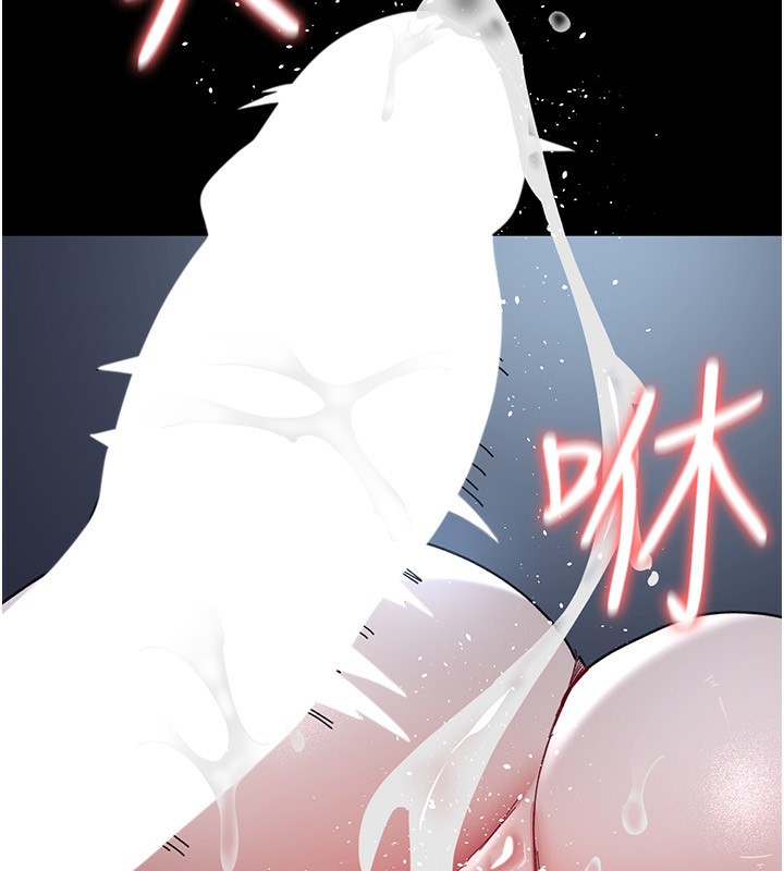 夜间诊疗室第111話-自己戴上項圈的母狗