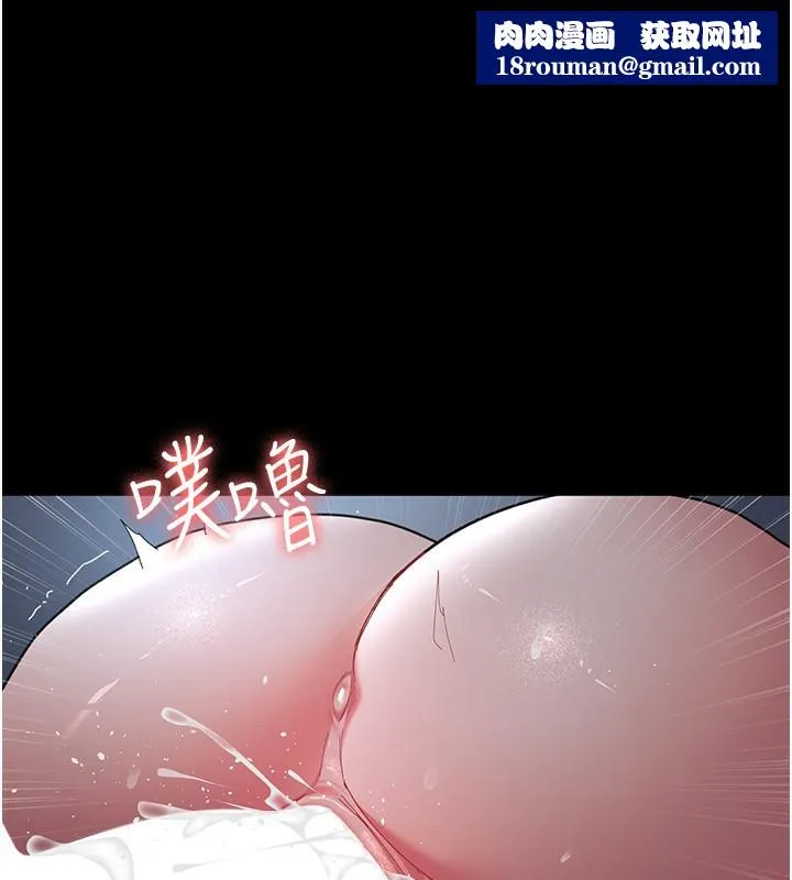 夜间诊疗室-第111話-自己戴上項圈的母狗 - 图片 1