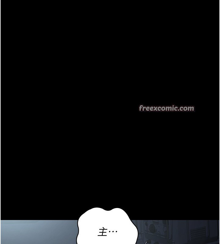 夜间诊疗室第111話-自己戴上項圈的母狗