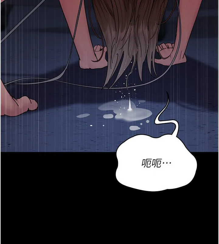 夜間診療室第111話-自己戴上項圈的母狗