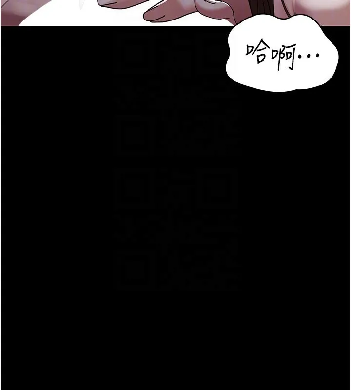 夜间诊疗室-第111話-自己戴上項圈的母狗 - 图片 29
