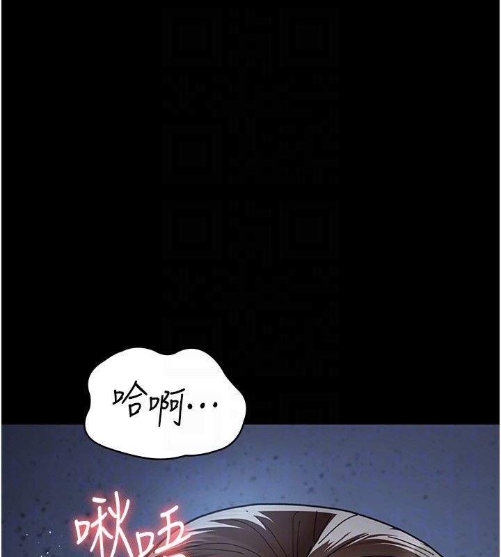 夜间诊疗室第111話-自己戴上項圈的母狗