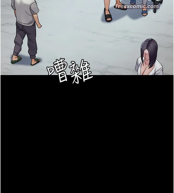 夜間診療室第111話-自己戴上項圈的母狗