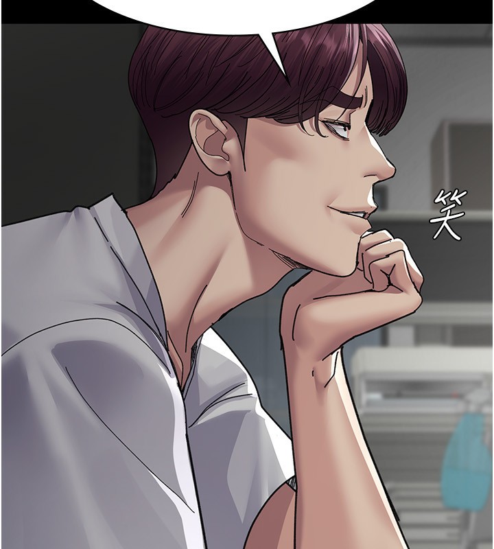 夜间诊疗室第111話-自己戴上項圈的母狗