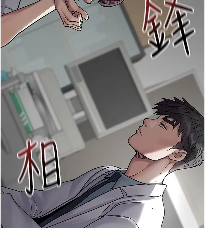 夜间诊疗室-第111話-自己戴上項圈的母狗 - 图片 71