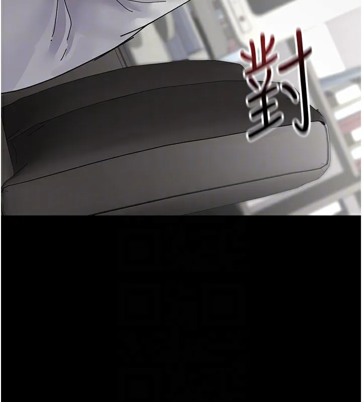 夜間診療室第111話-自己戴上項圈的母狗