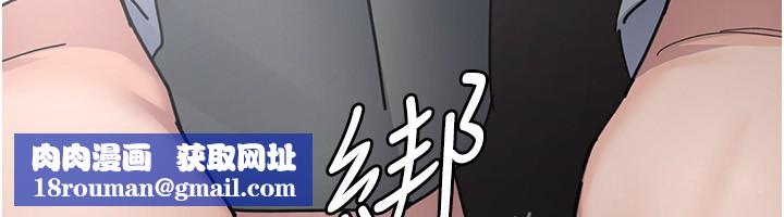 夜间诊疗室第111話-自己戴上項圈的母狗