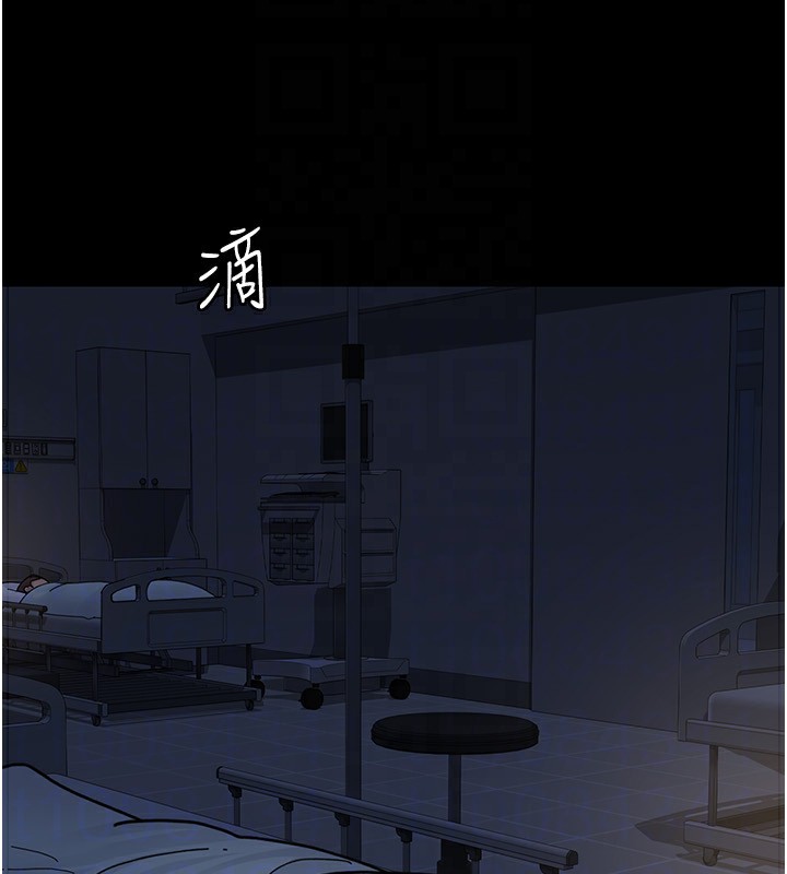 夜间诊疗室第111話-自己戴上項圈的母狗