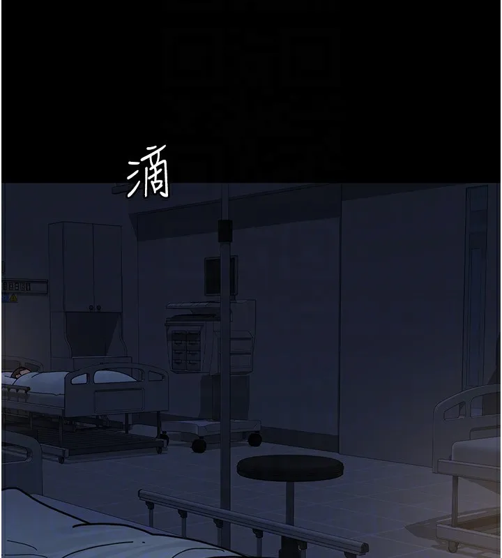 夜间诊疗室-第111話-自己戴上項圈的母狗 - 图片 111