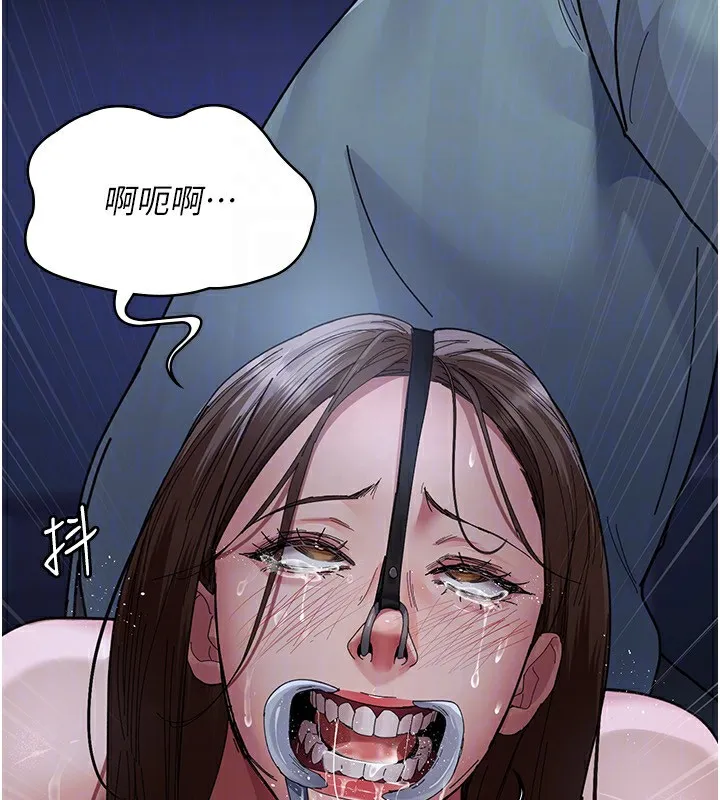 夜间诊疗室-第111話-自己戴上項圈的母狗 - 图片 123