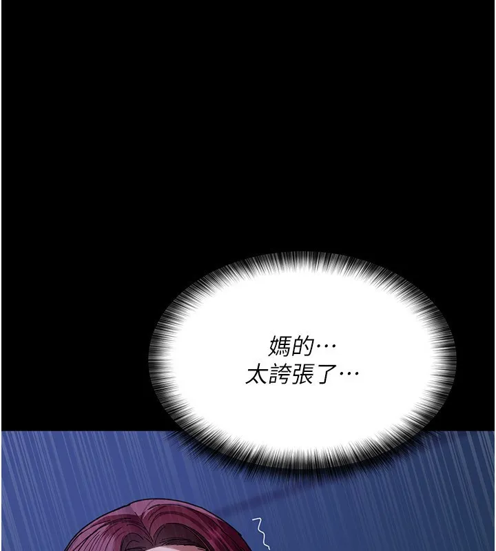 夜间诊疗室-第111話-自己戴上項圈的母狗 - 图片 130