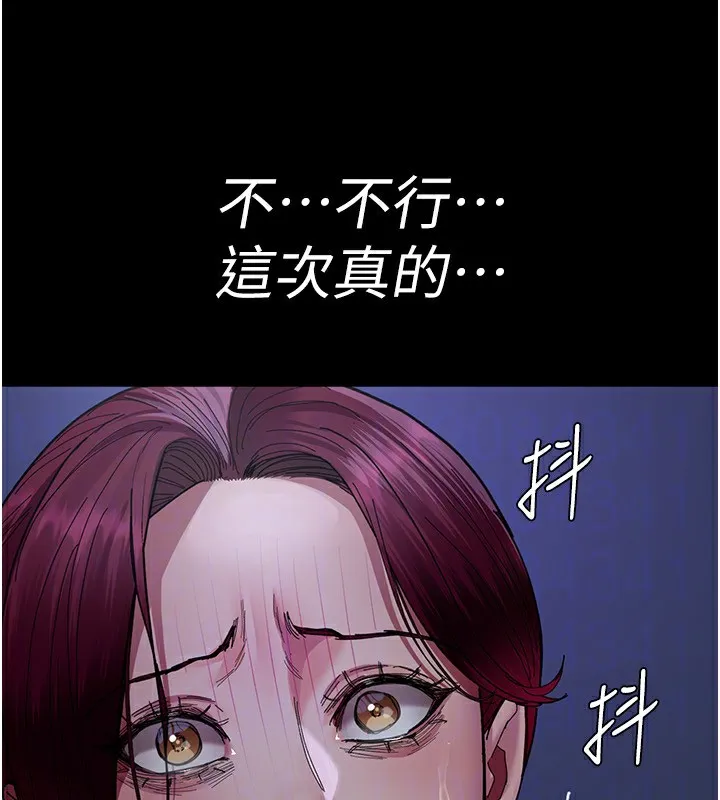 夜间诊疗室-第111話-自己戴上項圈的母狗 - 图片 137