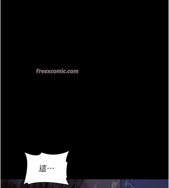 夜间诊疗室第111話-自己戴上項圈的母狗