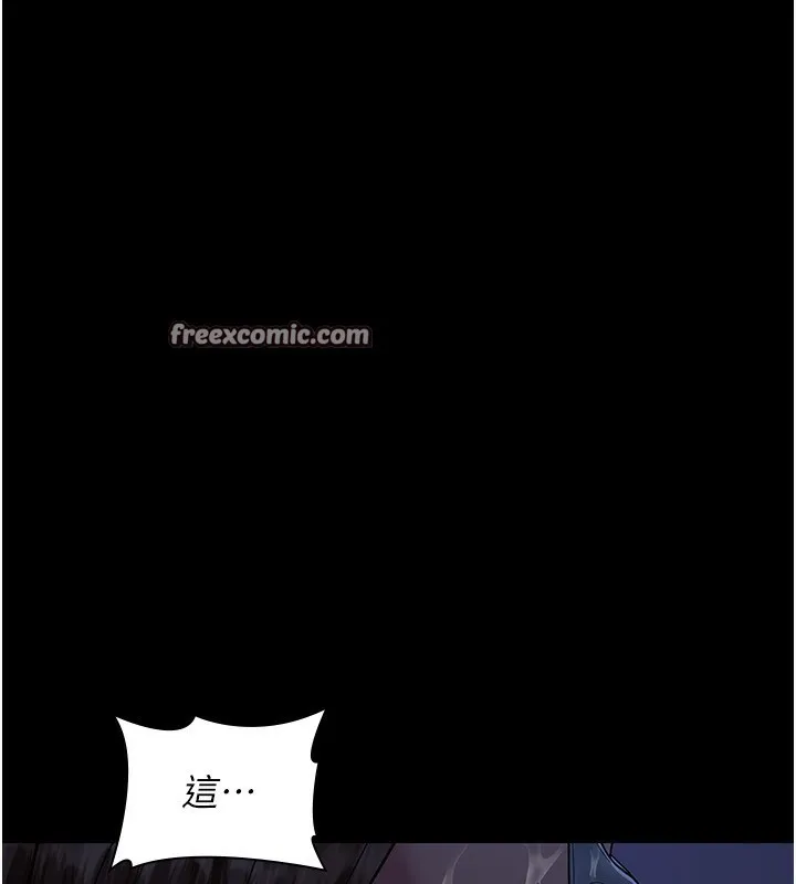 夜间诊疗室-第111話-自己戴上項圈的母狗 - 图片 140