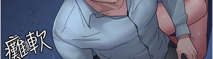 夜间诊疗室-第111話-自己戴上項圈的母狗 - 图片 144