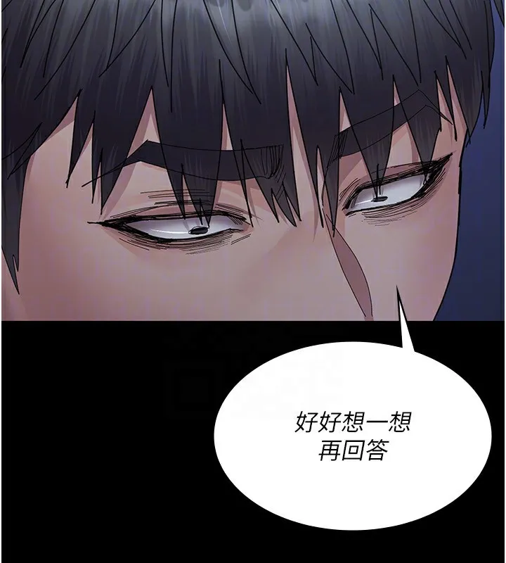 夜间诊疗室-第111話-自己戴上項圈的母狗 - 图片 147
