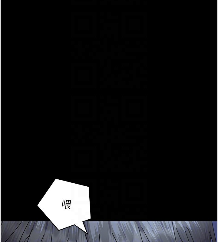 夜间诊疗室第111話-自己戴上項圈的母狗