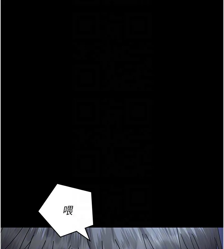 夜间诊疗室-第111話-自己戴上項圈的母狗 - 图片 146