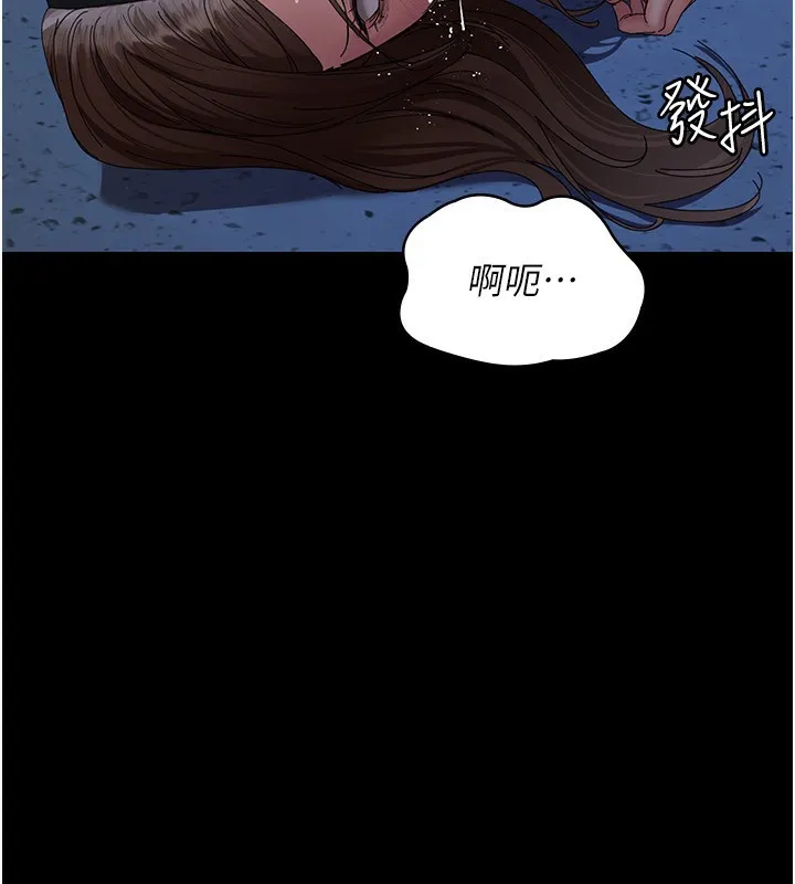 夜間診療室第111話-自己戴上項圈的母狗