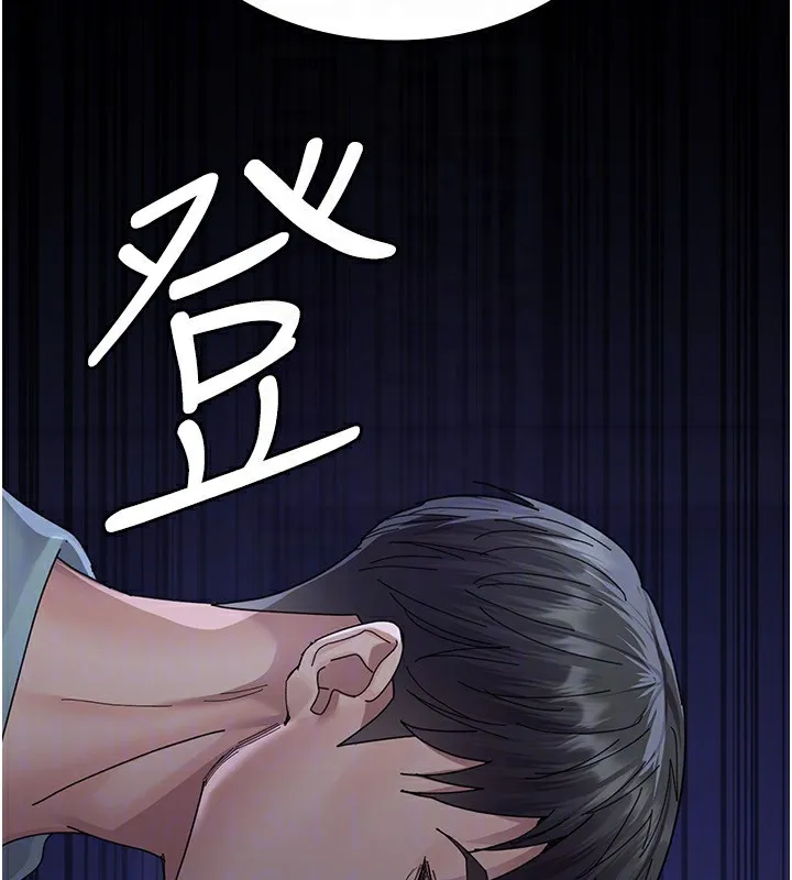 夜间诊疗室-第111話-自己戴上項圈的母狗 - 图片 156
