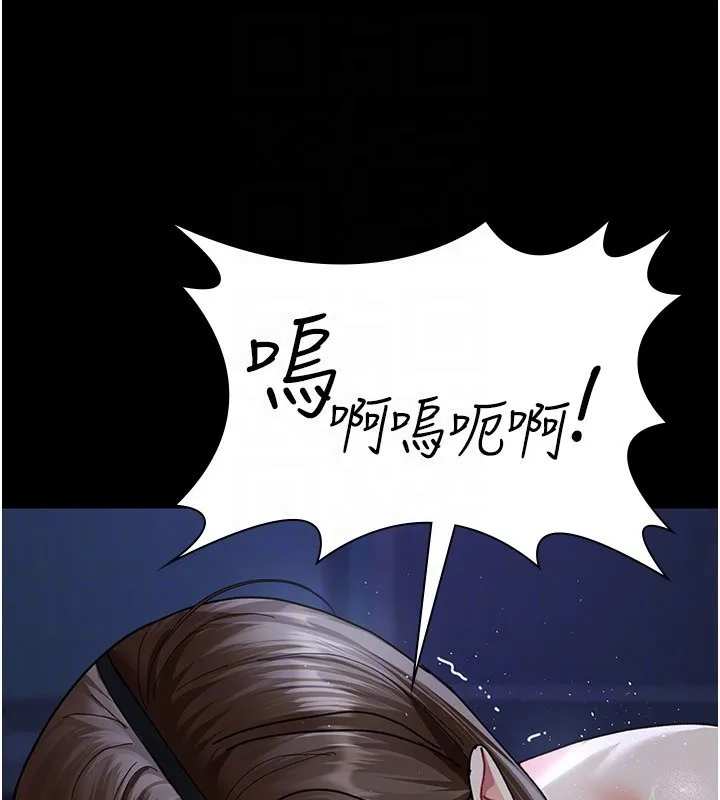 夜间诊疗室-第111話-自己戴上項圈的母狗 - 图片 167