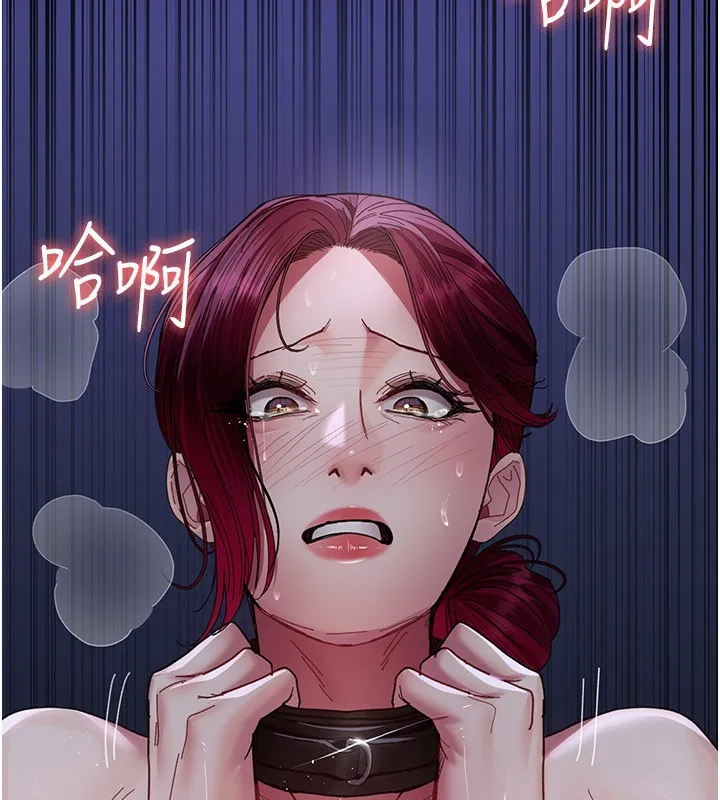 夜间诊疗室-第111話-自己戴上項圈的母狗 - 图片 189