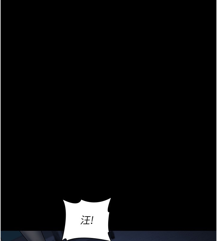 夜间诊疗室第111話-自己戴上項圈的母狗